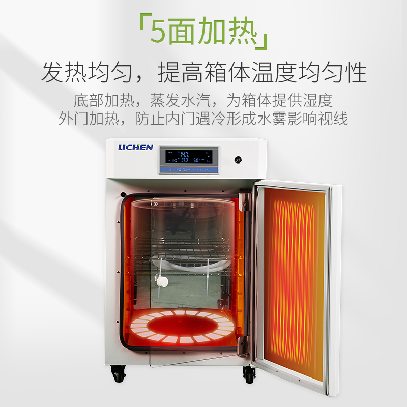 CO2 Carbon Dioxide Incubator L - Incubator Co2 Lab 评论和价格