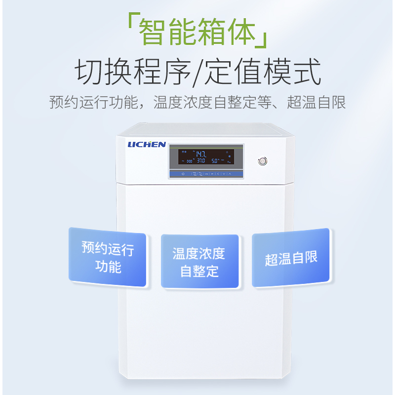 CO2 Carbon Dioxide Incubator L - Incubator Co2 Lab 评论和价格