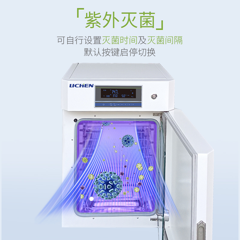 CO2 Carbon Dioxide Incubator L - Incubator Co2 Lab 评论和价格