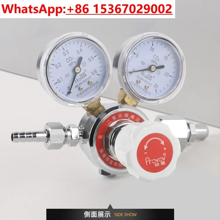 YQT-731 Carbon dioxide pressur - Incubator Co2 Lab 评论和价格