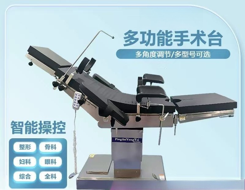 Electric Operating Table for M - Examination Bed Medical 评论和价格
